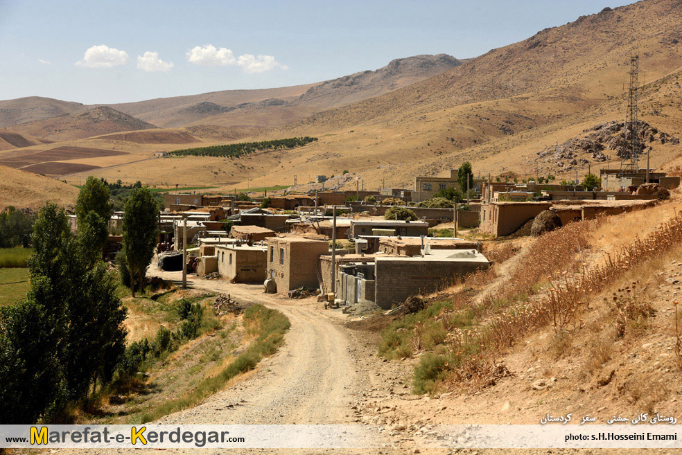 روستای کانی جشنی